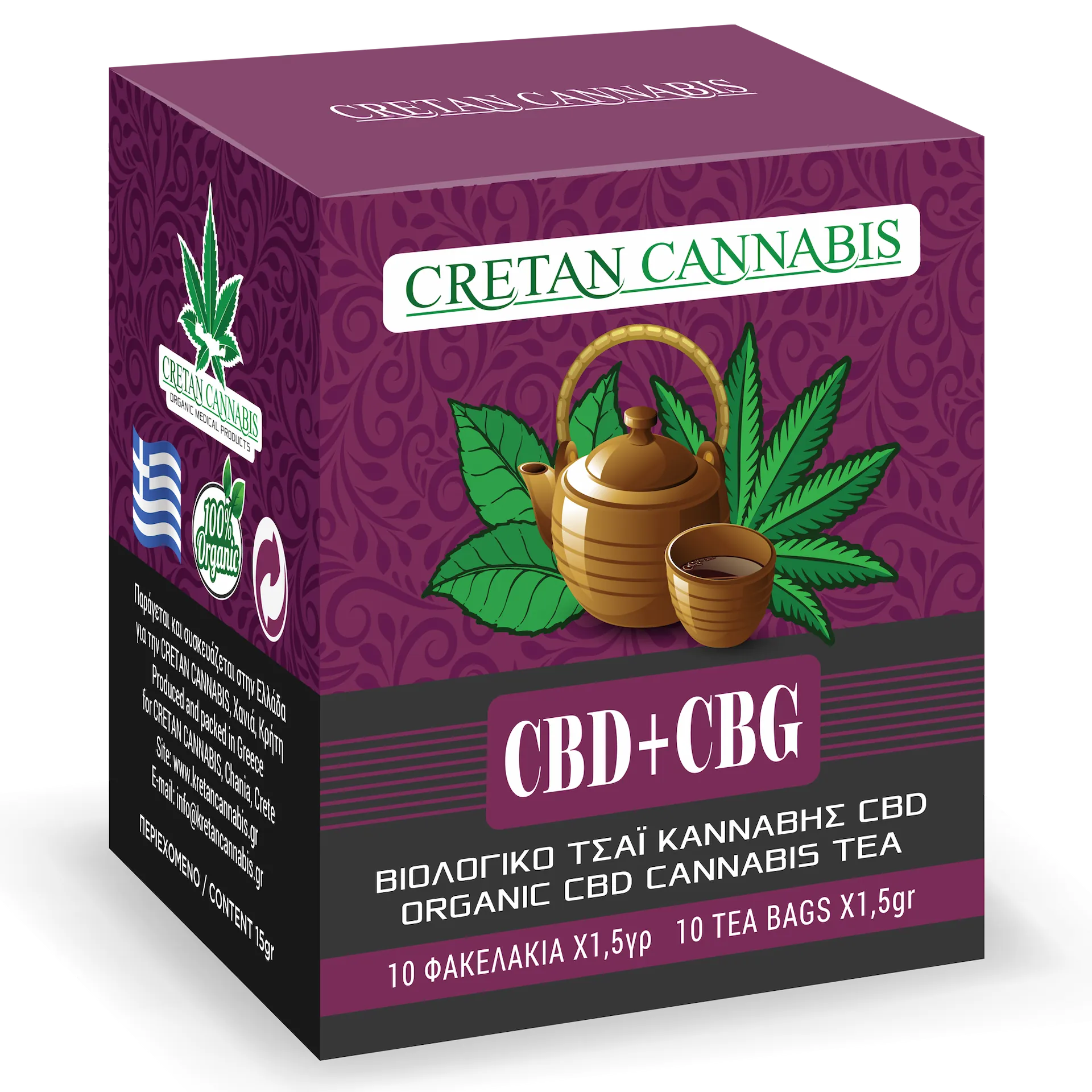 CBD + CBG Organic Tea